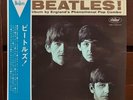 Meet the Beatles color vinyl LP THE BEATLES STORE exclusive Japanese Obi  New