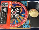KISS ROCK AND ROLL OVER Japan 1st Press Obi TATTOO Insert Beautiful TOP SHELF NM