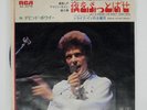 DAVID BOWIE LET'S SPEND THE NIGHT TOGETHER RCA SS2279 Japan VINYL 7