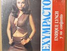 ENRIQUE LYNCH Y SU CONJUNTO 