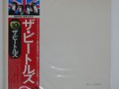 BEATLES WHITE ALBUM APPLE EAS77001 Japan VINYL LP