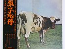 PINK FLOYD ATOM HEART MOTHER ODEON OP80102 Japan VINYL LP