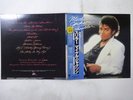 Michael Jackson Thriller Epic 25・3P-399 Japan  VINYL LP OBI