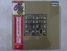 Led Zeppelin Physical Graffiti Swan Song WPZR-30622,8 Japan sealed VINYL LP OBI