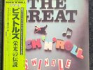 SEX PISTOLS JAPAN 2 LP OBI + CARD JAPANESE ROCK N ROLL SWINDLE CLASH STRANGLERS