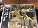 Mint- Buddy Rich Just Sings Verve Mono Japan MV2689 Mono LP