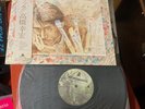 Yukihiro Takahashi Neuromantic 1981 Alfa ALR-28018 LP OBI YELLOW MAGIC ORCHESTRA