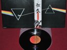 PINK FLOYD - THE DARK SIDE OF THE MOON - EMI EMS 80324 1974 - LP JAPAN OBI EX+