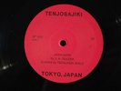 J. A. SEAZER /TENJOSAJIKI Jashumon NM ORIGINAL PRIVATE AVANT PSYCH PROG JAPAN LP