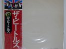 BEATLES WHITE ALBUM APPLE EAS77001 Japan VINYL LP