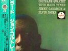 LP The John Coltrane Quartet Ballads GATEFOLD + OBI, INSERT JAPAN NEAR MINT