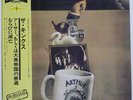 The Kinks - Arthur Or The Decline And Fall Of The British Empire (LP, Album, RE)