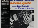 SUNAO WADA QUARTET BLUES BLUES BLUES THREE BLIND MICE TBM5001 Japan VINYL LP