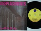 REPLACEMENTS Kiss Me On The Bus SUPERB COND 1985 UK *only* 7