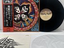 KISS - ROCK AND ROLL OVER  LP 1976 JAPAN VINYL RECORD VIP-6376 OBI  NM / EX