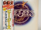 BEE GEES GREATEST RSO MWZ8110 Japan VINYL LP Record EX Gatefold