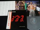 THE POLICE - GHOST IN THE MACHINE w/pinup JAPAN VINYL LP OBI AMP-28043 EX-/EX