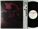 Eddie Gomez - Mezgo LP - Epic/Sony Japan VG++ Shrink Obi