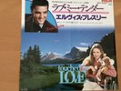 ELVIS PRESLEY LOVE ME TENDER JAPAN 7 INCH RPS-38