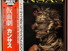 Kansas Masque Japan Vinyl LP Obi 25AP1219