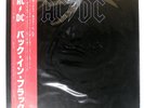 AC/DC BACK IN BLACK ATLANTIC P10906A Japan OBI INSERT EMBOSSED COVER VINYL LP