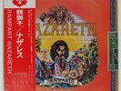 NAZARETH RAMPANT VERTIGO RJ5134 Japan OBI INSERT VINYL LP