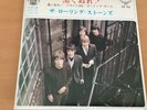 THE ROLLING STONES PAINT IT BLACK JAPAN 7 INCH LS-70