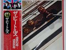 BEATLES 1962-1966 APPLE EAS77003 Japan VINYL LP