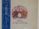 QUEEN A NIGHT AT THE OPERA ELEKTRA P10075E Japan VINYL LP