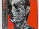 ROLLING STONES TATTOO YOU ROLLING STONES ESS81455 Japan OBI INSERT VINYL LP