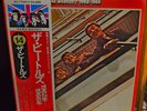The Beatles   1962-1966 -Vinyl Made in Japan EAS 77003-4- OBI W/Gatefold Cover