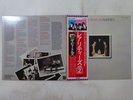 The Beatles Rarities ODEON EAS-81325 Japan  VINYL LP OBI
