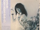 PATTI SMITH GROUP - WAVE 1979 JAPAN RELEASE VINYL LP ALBUM STEREO - VG+/VG+