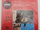 The Beatles - Anna (Go To Him) - 7