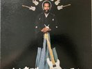Paul Jackson Black Octopus Japan Press Jazz/Funk 1978 1st Press  VG++