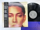 RYUICHI SAKAMOTO MERRY CHRISTMAS MR. LAWRENCE Japan LP [69892ER]