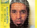 Idris Muhammad/Power Of Soul, Japan Issue, with Obi, Vinyl VG+