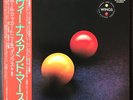 WINGS - Venus And Mars - Vinyl LP Record Album - Japan - OBI - Insert - Pop Rock