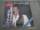 ELVIS PRESLEY Elvis In Concert & BOOK 1977 double LP  RCA blue label  JAPAN mint