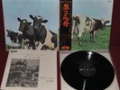 PINK FLOYD ATOM HEART MOTHER - ODEON OP-80102 1971 - JAPAN OBI LP 1ST EDITION