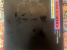 George Harrison “Live From Japan” w/Eric Clapton. NM vinyl & insert.