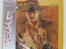 OST (JOHN WILLIAMS) RAIDERS OF THE LOST ARK CBS/SONY 25AP2093 Japan VINYL LP
