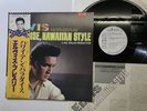 Elvis Presley Paradise, Hawaiian Style Japan LP [70474ER]