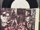 RARE  THE RAMONES Here Today Gone Tomorrow Japanese 7