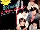 The Rolling Stones Paint It Black / Lady Jane - 45T x 1