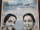 Lakshmi Shankar Nirmala Devi Sawan Beeta Jaye LP Record Classical Vocal Indian