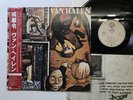 Van Halen Fair Warning Japan LP [70505ER]