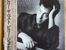 Billy Joel ‎– Greatest Hits Volume I & II - 2xLP 1985 Gat. Compil. JAPAN NM/EX