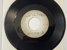 Rolling Stones 1983 Japan Acetate 45: Honky Tonk Woman / Jumpin' Jack Flash _NM