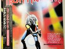 Iron Maiden - Heavy Metal Army - Japan Live - 12